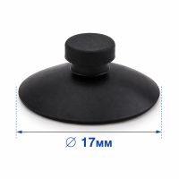 Присоска чорна, змінна під фільтр, SunSun PR-1 black mini, 1.7 см недорого, гарантія 14 днів